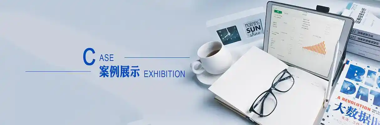 溧水县软件开发